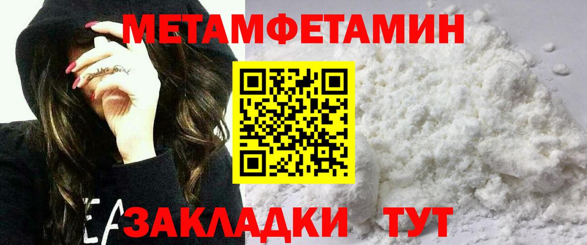 Amphetamine VHQ Анжеро-Судженск
