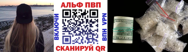 Alpha PVP крисы CK  Анжеро-Судженск 