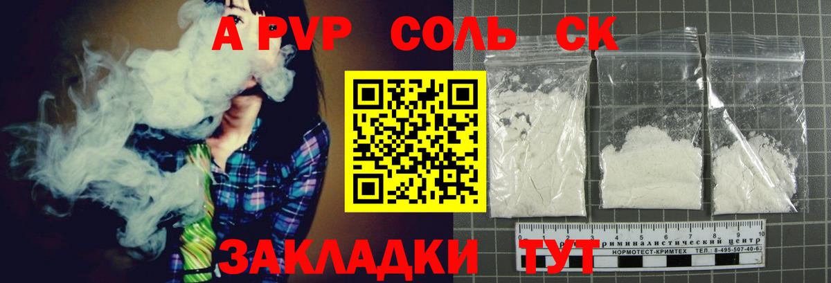 МЕФ Анжеро-Судженск
