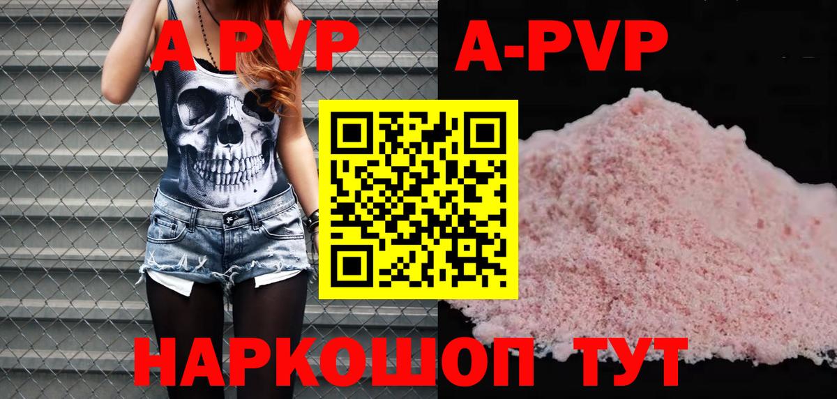 Альфа ПВП СК КРИС Анжеро-Судженск