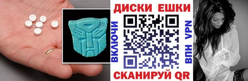 Ecstasy Дубай  как найти наркотики  Анжеро-Судженск 