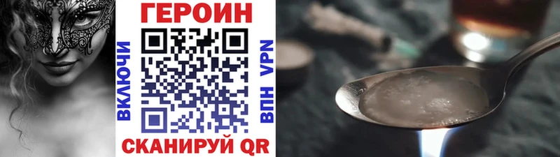 магазин продажи   Анжеро-Судженск  ГЕРОИН Heroin 