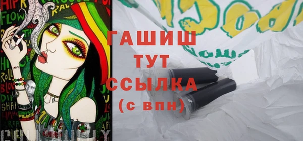 кристаллы Елабуга