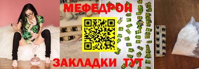 крисы Брянск