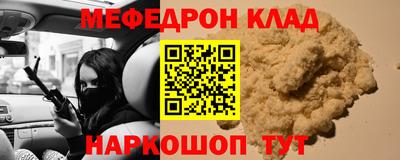 наркотики Братск
