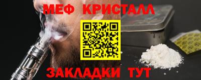 крисы Брянск
