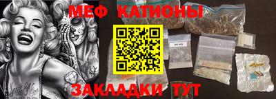 тгк Боровичи