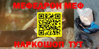 наркотики Братск
