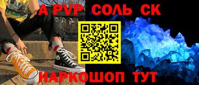 наркотики Братск