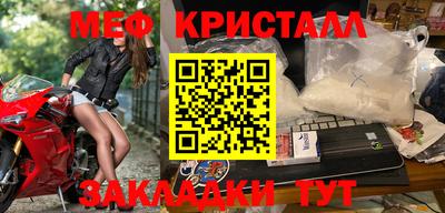 тгк Боровичи