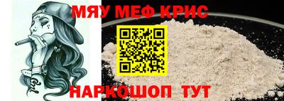крисы Брянск
