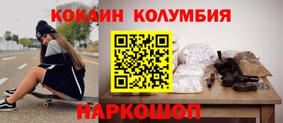 тгк Боровичи