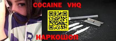 тгк Боровичи