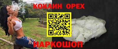 наркотики Братск