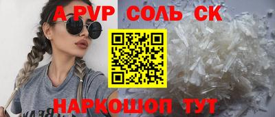 наркотики Братск
