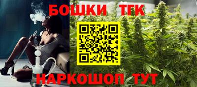 наркотики Братск