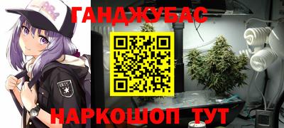 метамфетамин Тосно