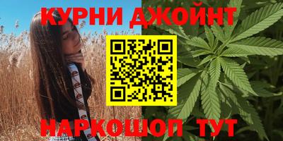 наркотики Братск