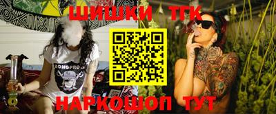 наркотики Братск