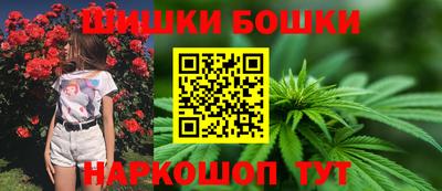 наркотики Братск