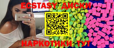 наркотики Братск