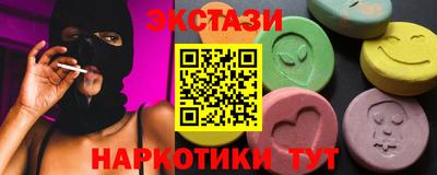 шишки Трёхгорный