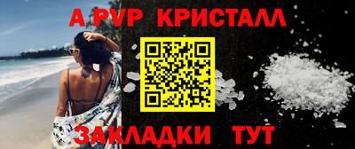 крисы Брянск