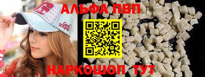 тгк Боровичи