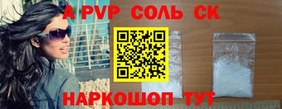 крисы Брянск