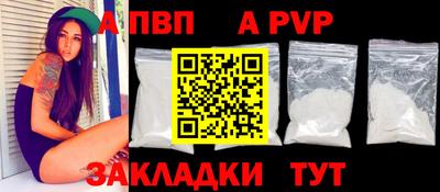 тгк Боровичи