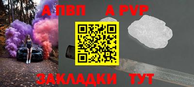 наркотики Братск