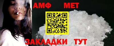 крисы Брянск