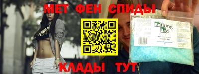 ALPHA PVP Троицк