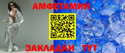 крисы Брянск