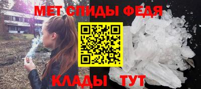 тгк Боровичи
