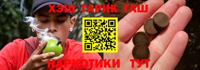 тгк Боровичи