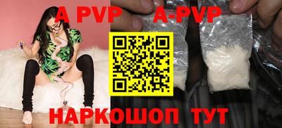тгк Боровичи