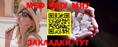 крисы Брянск