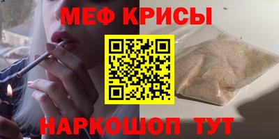 крисы Брянск