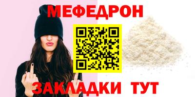 крисы Брянск