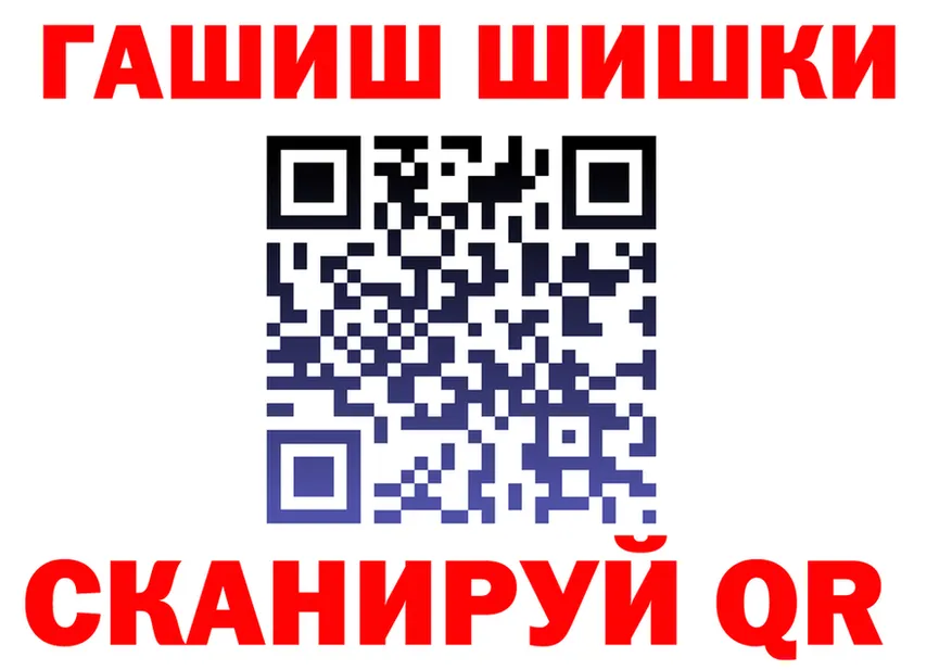 Печенье с ТГК конопля как войти это гидра Анжеро-Судженск
