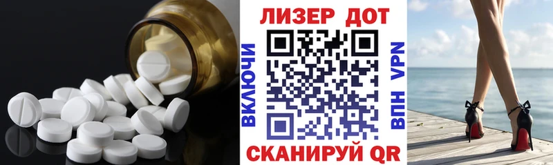 Лсд 25 экстази кислота мега tor Анжеро-Судженск