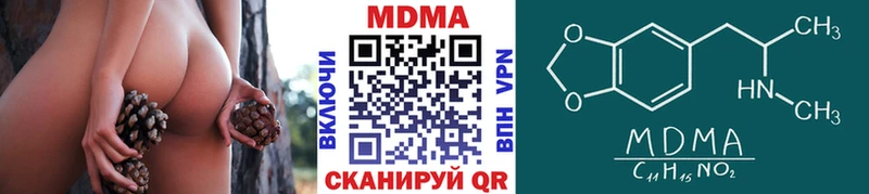 наркота  Анжеро-Судженск  MDMA Molly 