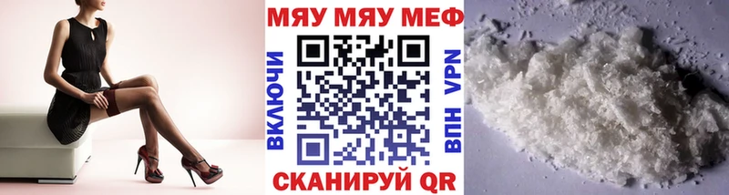 Меф VHQ Анжеро-Судженск