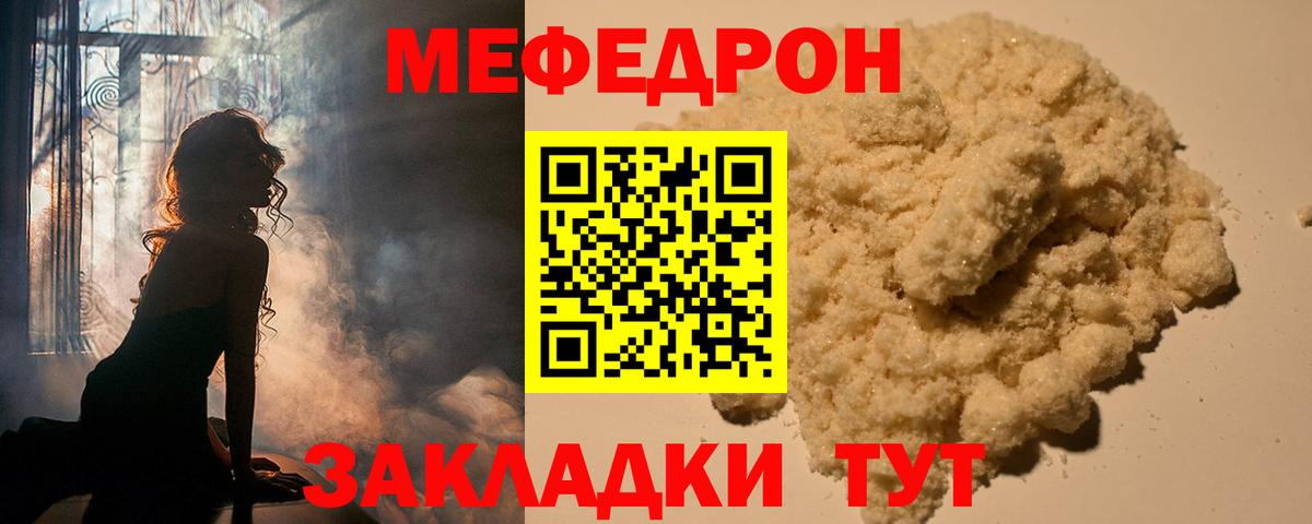 Меф МЯУ МЯУ кристаллы  Конопля  Гашиш  Лсд 25  MDMA  Вход с VPN  Анжеро-Судженск  ГАШ  A-PVP СК кристаллы  КОКАИН 