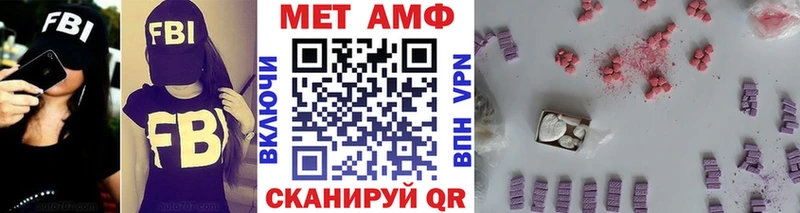 Метамфетамин Декстрометамфетамин 99.9% MEGA ССЫЛКА Анжеро-Судженск