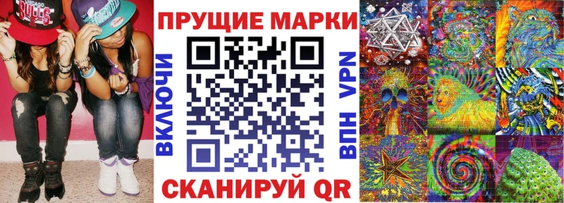 Наркотические марки 1,5мг  Анжеро-Судженск 