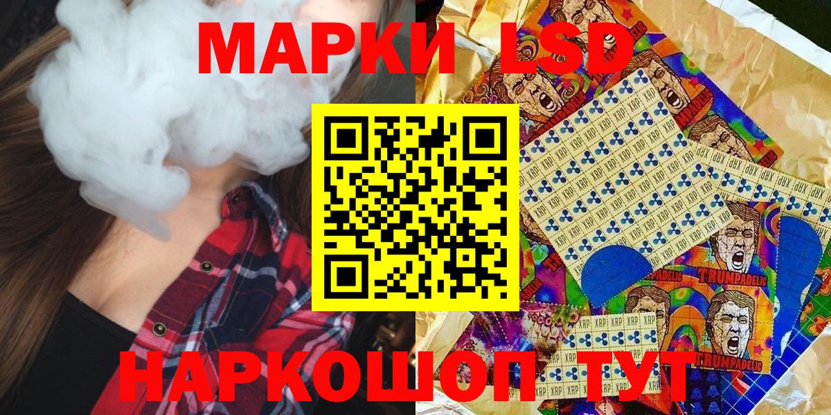 Анжеро-Судженск  Марки 25I-NBOMe 1500мкг  Вход с VPN 