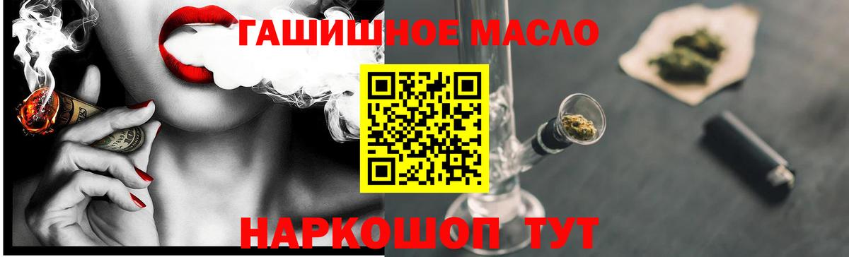 ТГК концентрат Анжеро-Судженск