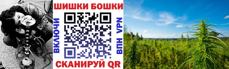 omg ТОР  Анжеро-Судженск  Марихуана THC 21% 